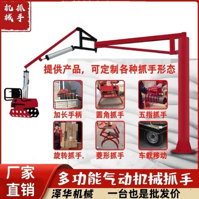 阎良区雄克卡盘爪schunk机械抓手303542PZN-plus 100-1-IS汰慷秒报价