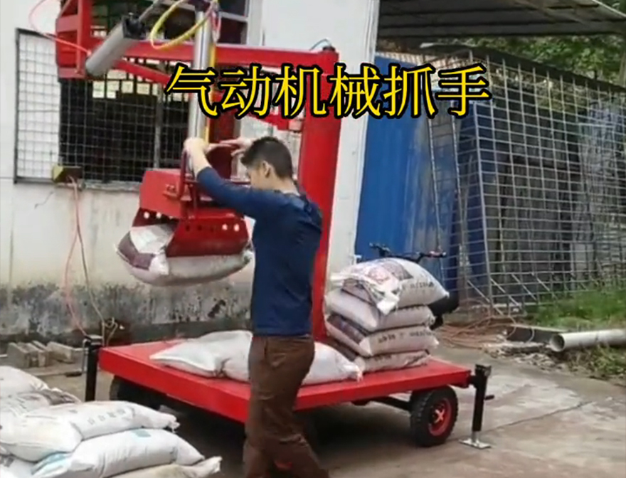 阎良区机械抓手装卸水泥神器饲料抓袋机阎良区水泥抓手操作方便吗青储搬运机阎良区本地机械抓手